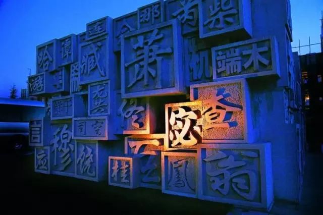 一篇文章带你彻底搞懂中国古代的姓、氏、名、字、号