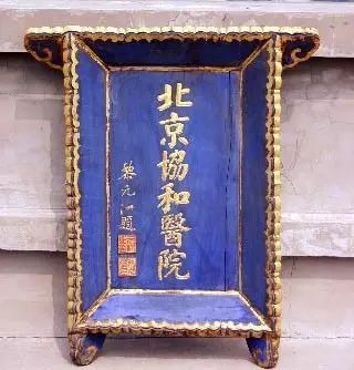 这位疯狂迷恋中国文化的超级富二代，给了中国一件礼物，影响了中国100年