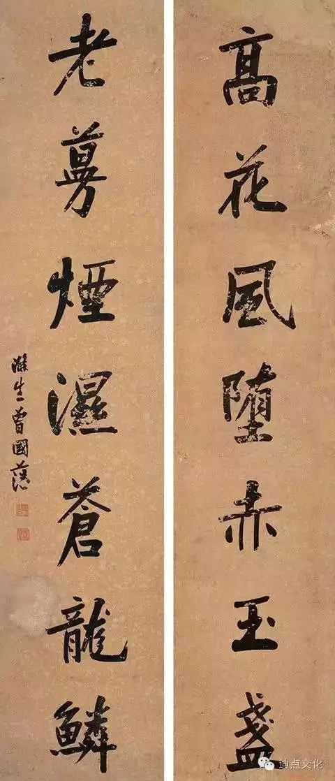 王阳明与曾国藩：把字写好，把人做大