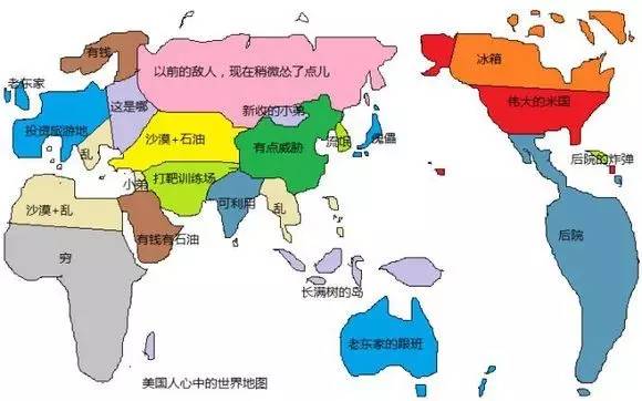 各国人眼中的世界地图