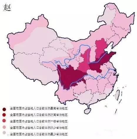中国姓氏趣味地理大分布: 你，姓啥? 住哪?