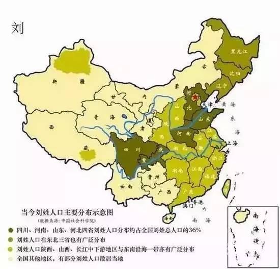 中国姓氏趣味地理大分布: 你，姓啥? 住哪?