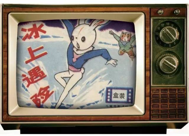 上海美术电影制片厂经典动画：因为有你，童年无憾