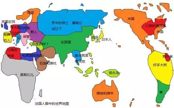 各国人眼中的世界地图