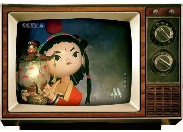 上海美术电影制片厂经典动画：因为有你，童年无憾