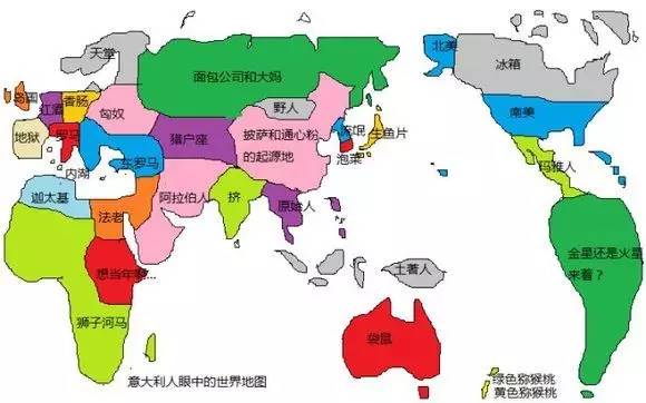 各国人眼中的世界地图