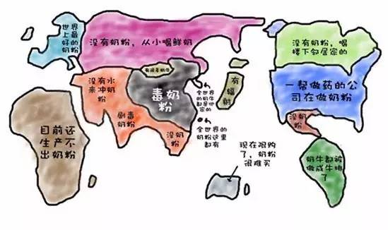 各国人眼中的世界地图