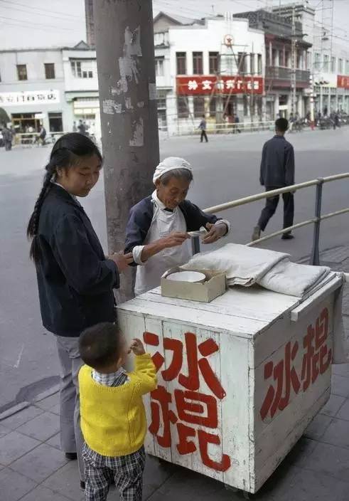 1973，高清中国