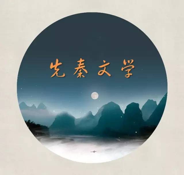 一百句歌谣，让你掌握中国古代文学常识！