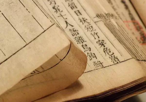 中国古代十大禁书，比金瓶梅还……