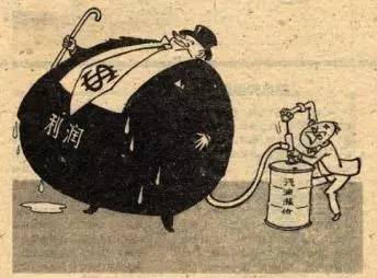 中国漫画里的美苏冷战