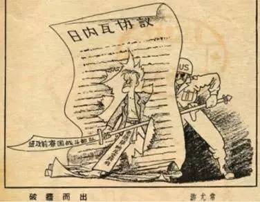 中国漫画里的美苏冷战