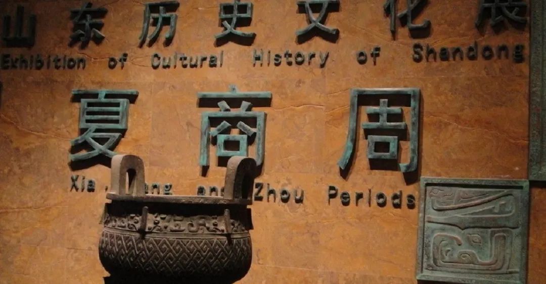 中国历史上有1500年无任何文字记载，这段空白期到底发生了什么？