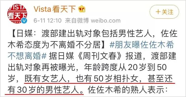 婚内出轨15年，和50名女性发生关系：没有手脚的他是怎么做到的？