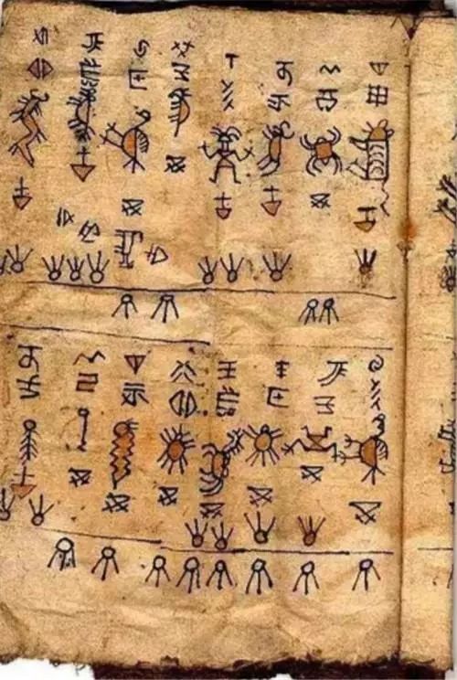 贵州发现失传两千年的古书，是何种文字？让专家一个字都不认识！