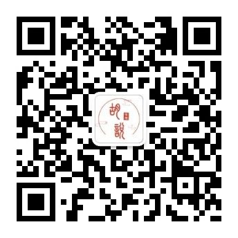 惊人的社会真相！这些极具爆炸性的经典订阅号，一定要关注！