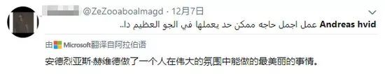 坟头蹦迪？弱爆了！有人在金字塔上拍“爱情动作片”...