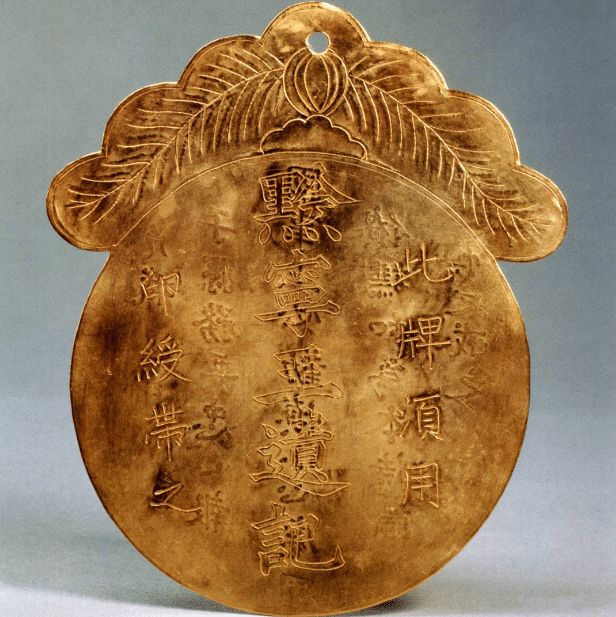 1974年南京出土“神秘金牌”，专家称：墓主是被亲妈毒死的~