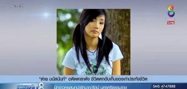 泰国甜美嫩模沦落街头乞讨曝光，网友却不领情：活该，她自作自受！