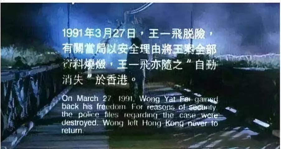 香港五大富豪绑架奇案，肉票被扔进了大海...