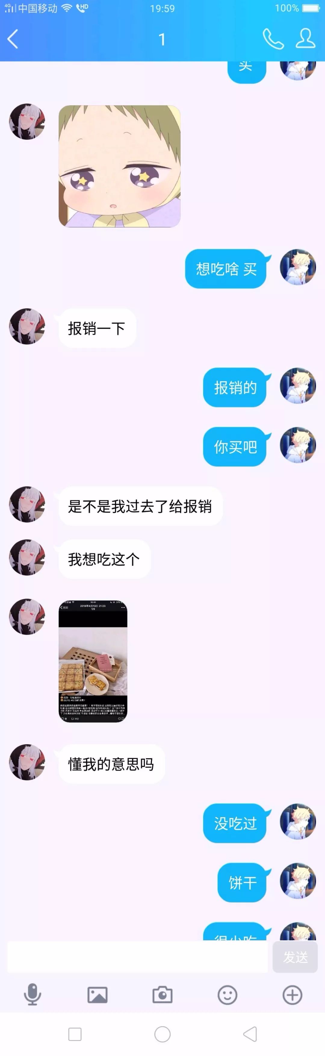 小伙子网恋才两天，就遭女友疯狂索要红包！