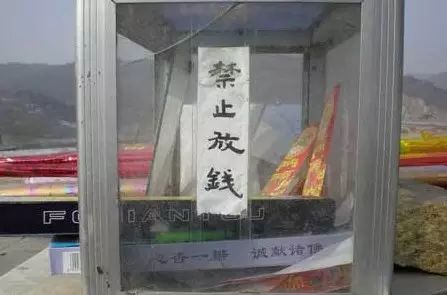 中国真正的寺庙，真正的和尚，不设“功德箱”，不接受任何金钱！