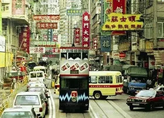 曾经的香港…