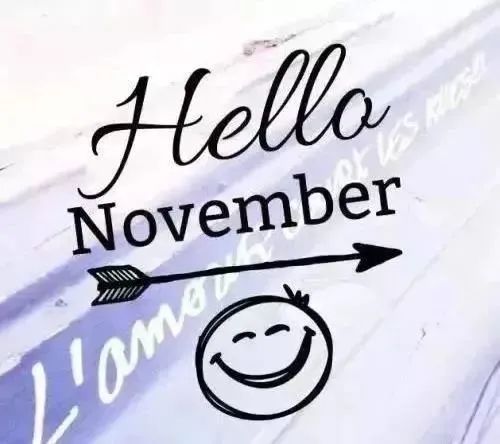 十一月你好说说励志句子 十一月朋友圈积极向上励志文案