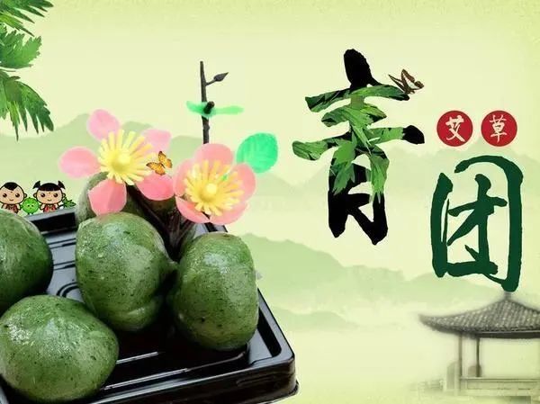 2021温情的清明节祝福语 四月四日清明节问候句子精选