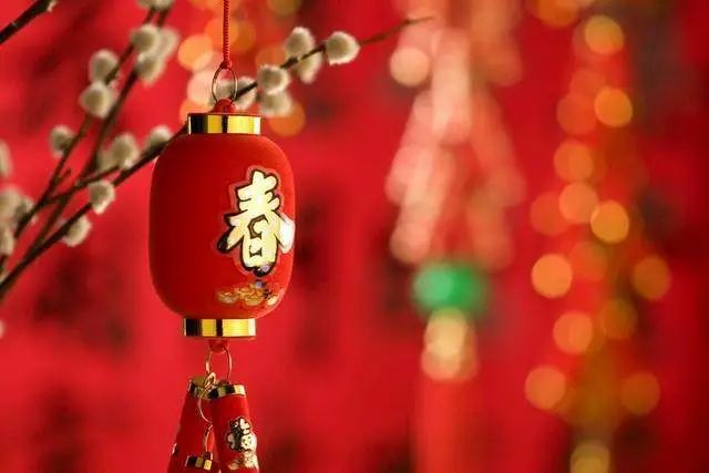 2021最时尚的元旦祝福语，愿您新年快乐，吉祥如意！