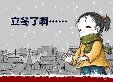 2020立冬祝福语简短独特_立冬祝福语经典贺词100条