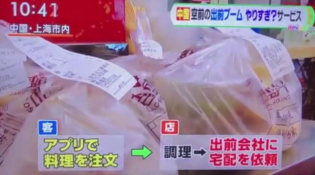 中国的外卖小哥竟上了日本电视，日本网友高呼：太帅了!