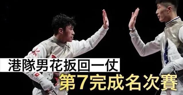 TVB童星首次参加奥运会拿下14分，获赞为神秘武器
