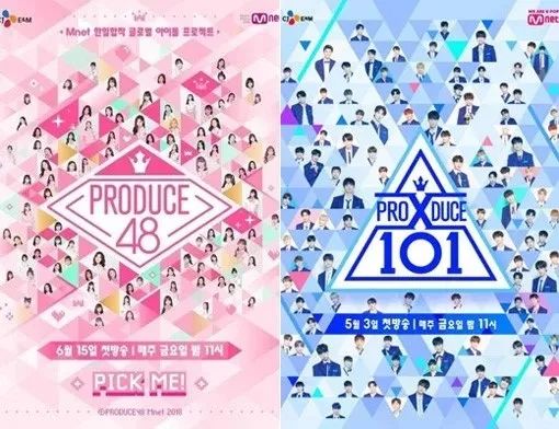 Mnet为《Produce》系列造假道歉 称准备赔偿损失