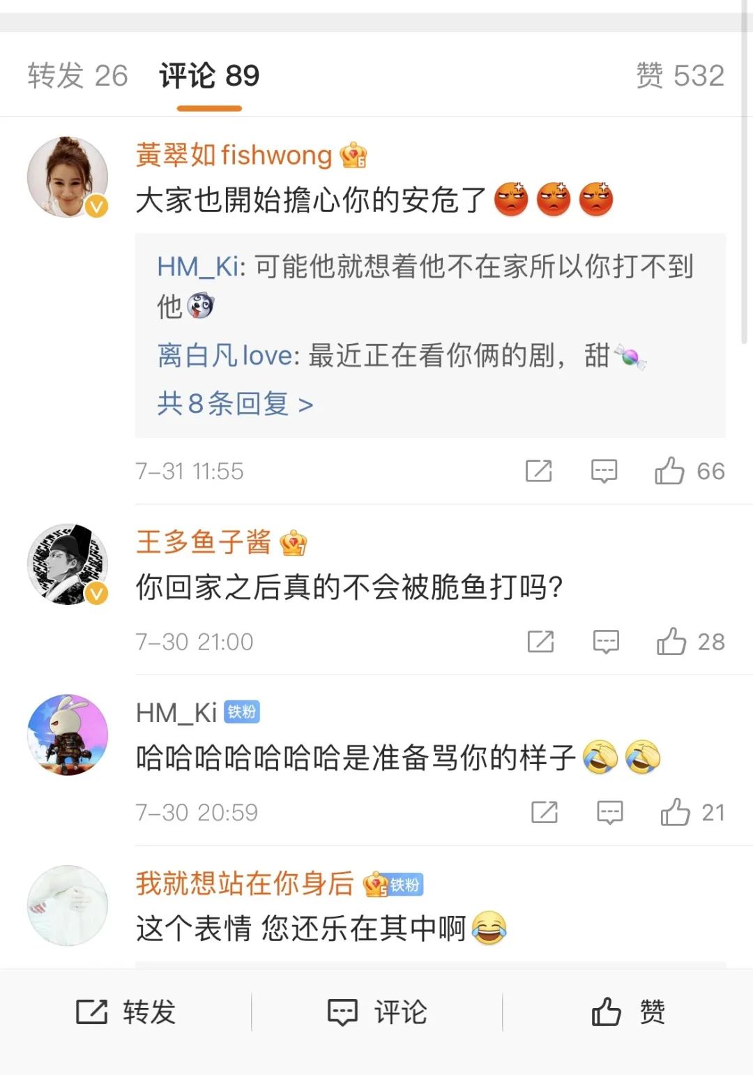 萧正楠调侃《七公主》中黄翠如造型，网友说回家跪键盘吧