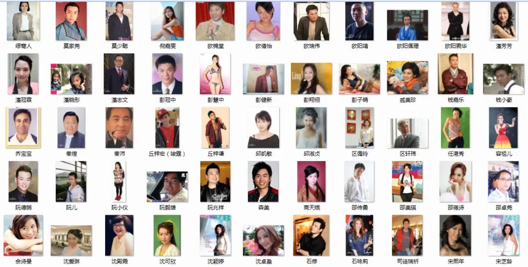 TVB千位艺人照片合辑-致敬那些曾经在TVb电视剧中出现过的演员们