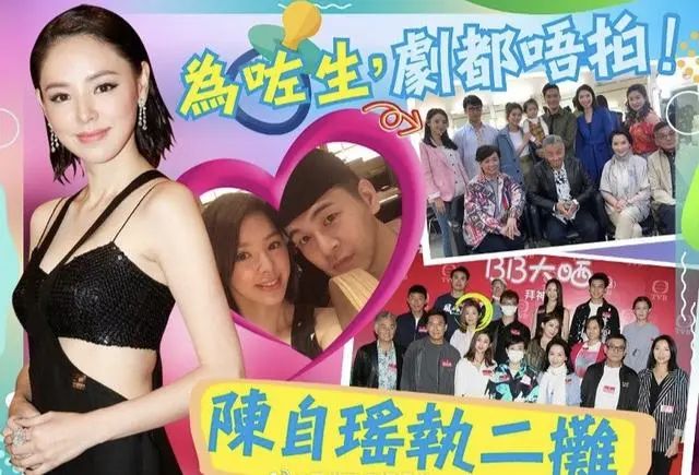 避谈有喜！TVB小花谭凯琪连推TVB两大剧　正式踏上怀孕入豪门的节奏