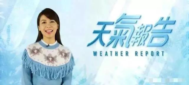 TVB“天气女神”冰冰，时隔10年再回电视城，感慨：我已不是少女