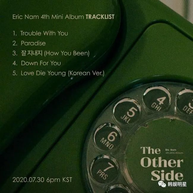Eric Nam 公开新专辑曲目表　DAY6 Young K 贡献四首歌词！