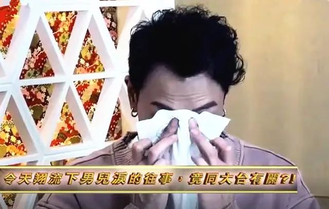 炮轰TVB不给机会！TVB“御用反派”专访落泪，直言后悔进入娱乐圈