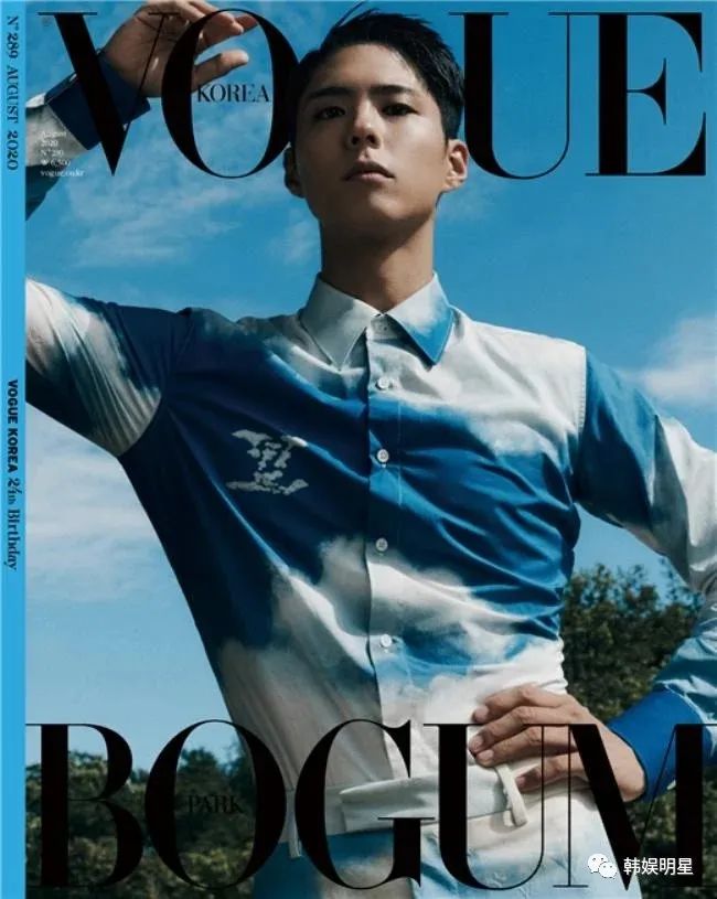 朴宝剑与时尚杂志《VOGUE korea》合作8月号封面也将在中国泰国发行