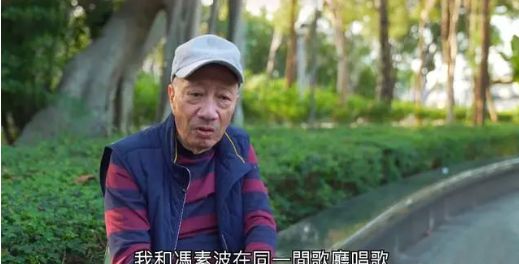 自言一生爱赌！76岁TVB黄金配角余子明近况曝光，生活逍遥无忧