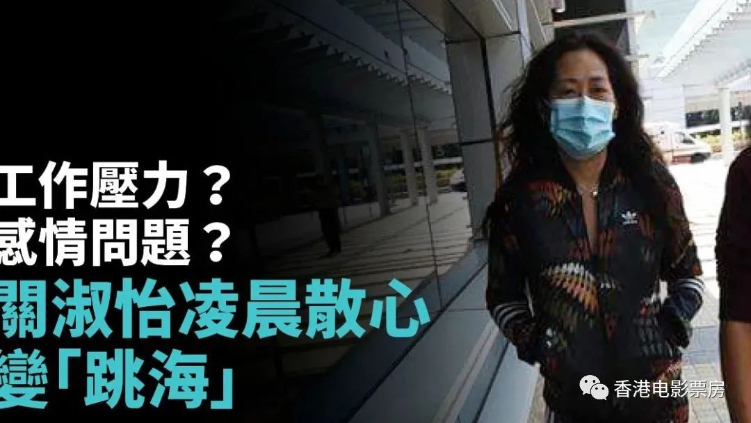 曾伤人留案底，53岁香港女歌手宣布退出娱乐圈：见识到最丑陋一面