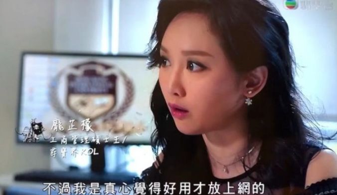 35岁女艺人四月将被离开TVB，无奈发文：待业中，欢迎洽谈