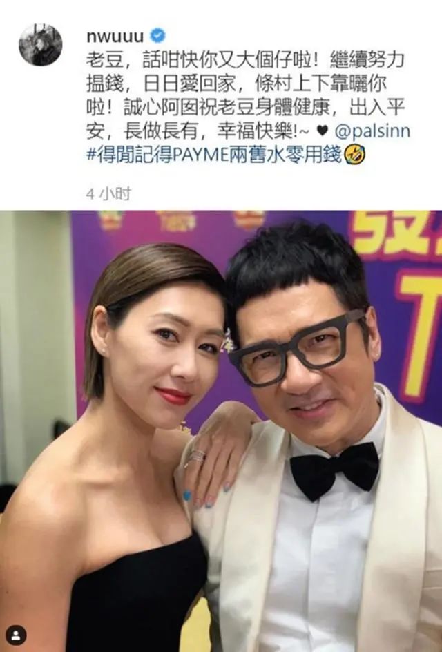 TVB版“西门庆”发近照！61岁TVB老戏骨独自过生日发福明显认不出，曾与梅艳芳相恋