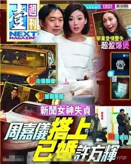 不同原因离开TVB！10位TVB新闻小花近况曝光，各有各精彩