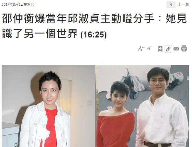 56岁TVB“丁孝蟹”近照！骑摩托霸气十足，称刘青云曾私下约会其女友
