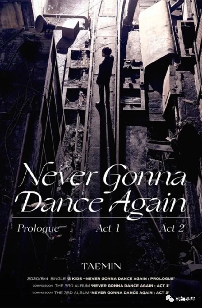 SHINee泰民8月4日回归 正规3辑《Never Gonna Dance Again》