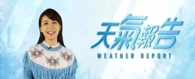 TVB美女主持离巢10年再回TVB 称想减肥成功再全面复出