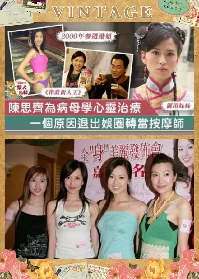 拒整容惨遭TVB解约！她是TVB花旦沦为按摩女，乐易玲：无钱考虑开的士